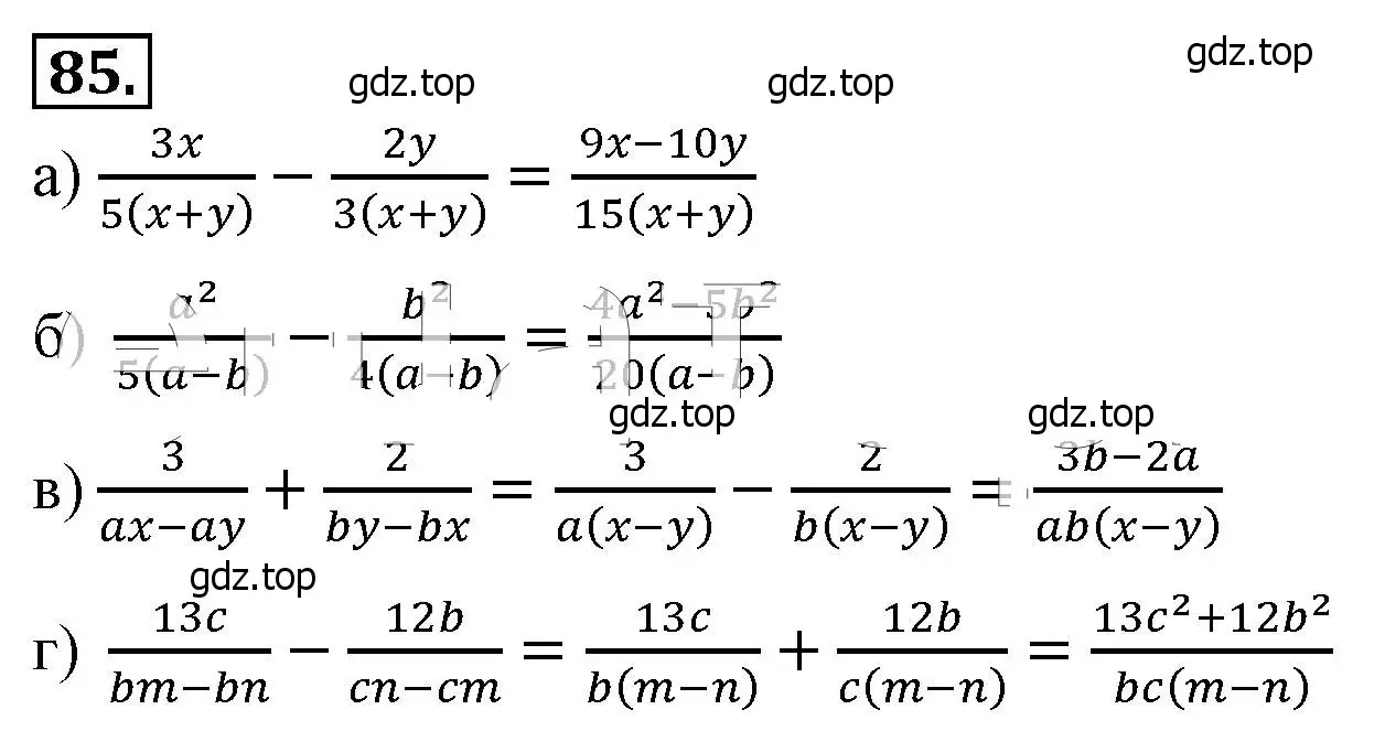 Решение 4. номер 85 (страница 24) гдз по алгебре 8 класс Макарычев, Миндюк, учебник