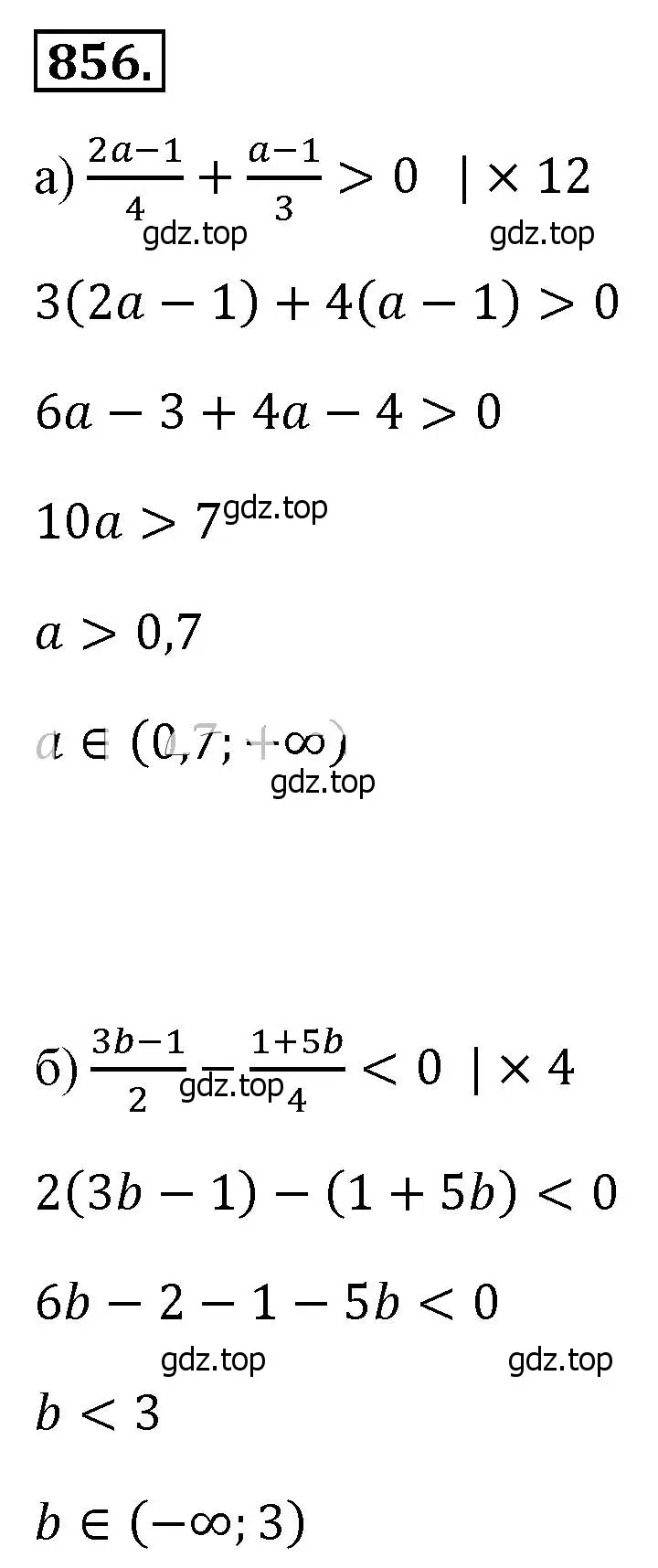 Решение 4. номер 856 (страница 192) гдз по алгебре 8 класс Макарычев, Миндюк, учебник