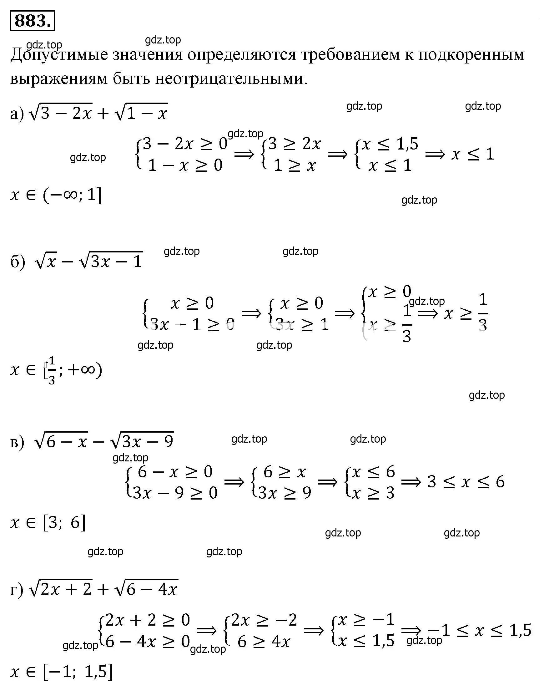 Решение 4. номер 883 (страница 199) гдз по алгебре 8 класс Макарычев, Миндюк, учебник