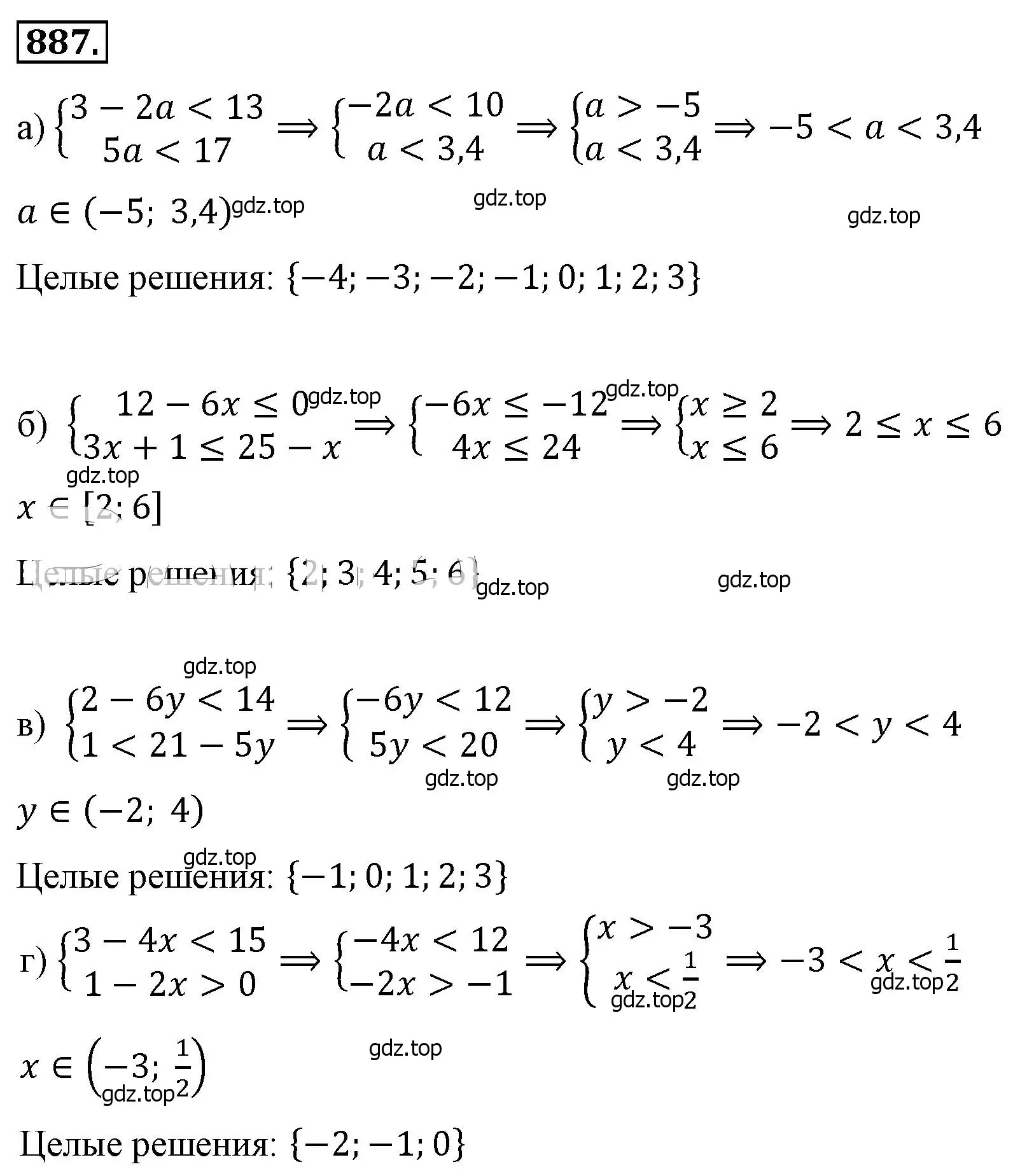 Решение 4. номер 887 (страница 200) гдз по алгебре 8 класс Макарычев, Миндюк, учебник