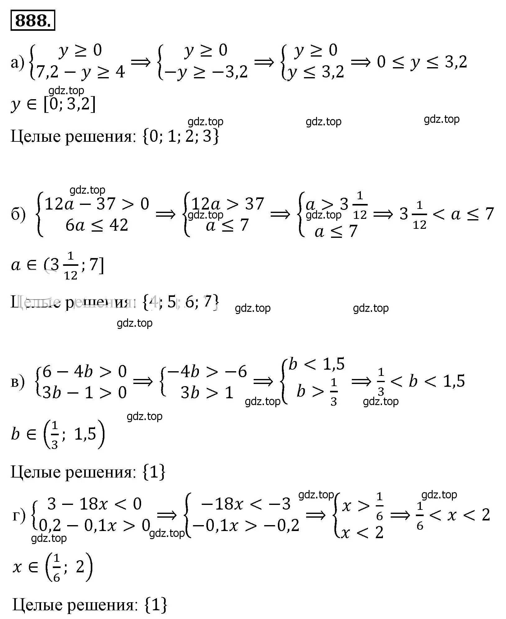 Решение 4. номер 888 (страница 200) гдз по алгебре 8 класс Макарычев, Миндюк, учебник