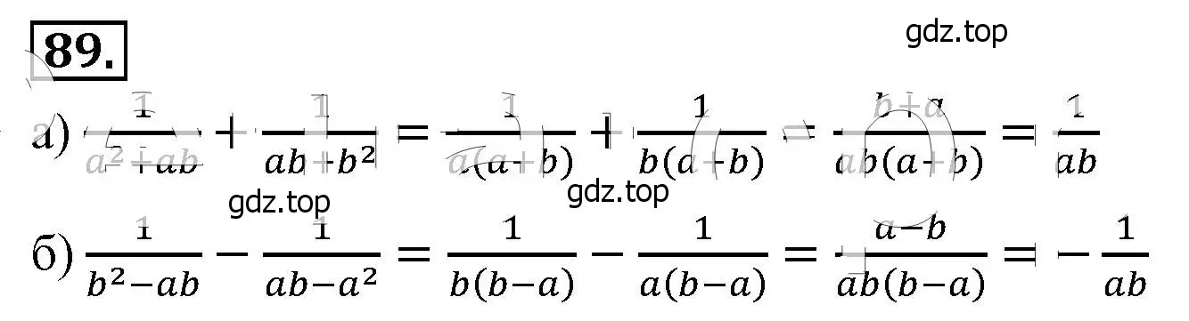 Решение 4. номер 89 (страница 25) гдз по алгебре 8 класс Макарычев, Миндюк, учебник