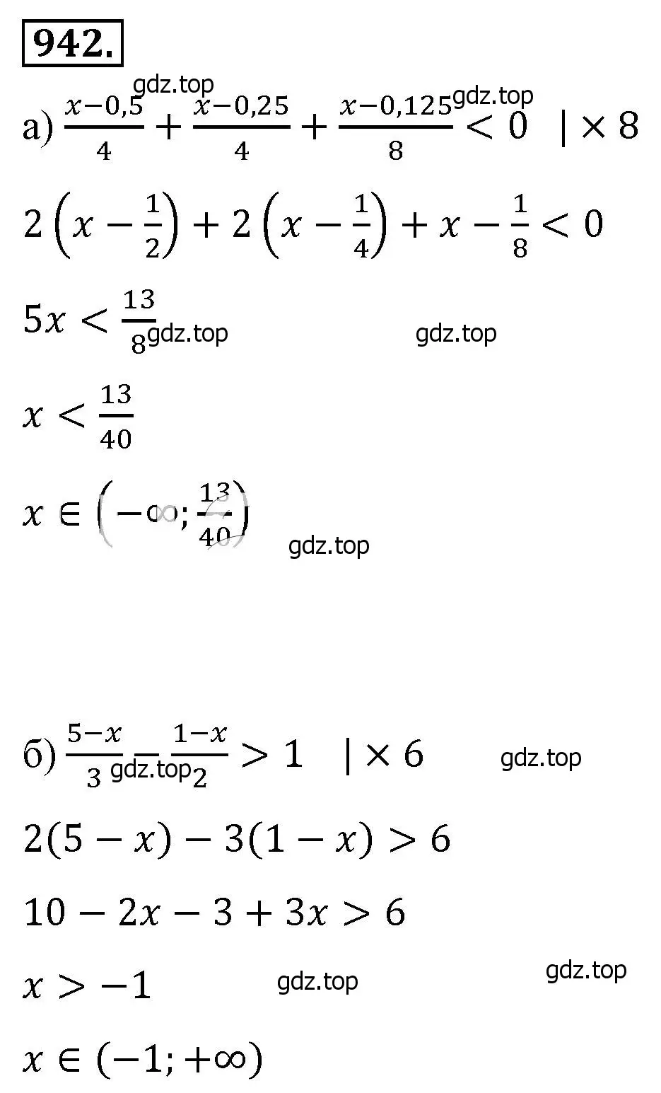 Решение 4. номер 942 (страница 209) гдз по алгебре 8 класс Макарычев, Миндюк, учебник