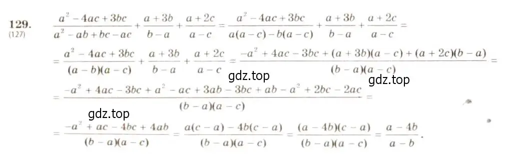 Решение 5. номер 129 (страница 32) гдз по алгебре 8 класс Макарычев, Миндюк, учебник
