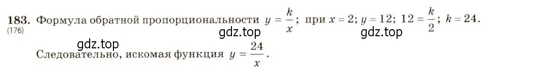 Решение 5. номер 183 (страница 46) гдз по алгебре 8 класс Макарычев, Миндюк, учебник