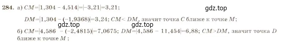 Решение 5. номер 284 (страница 72) гдз по алгебре 8 класс Макарычев, Миндюк, учебник