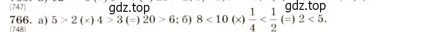 Решение 5. номер 766 (страница 172) гдз по алгебре 8 класс Макарычев, Миндюк, учебник