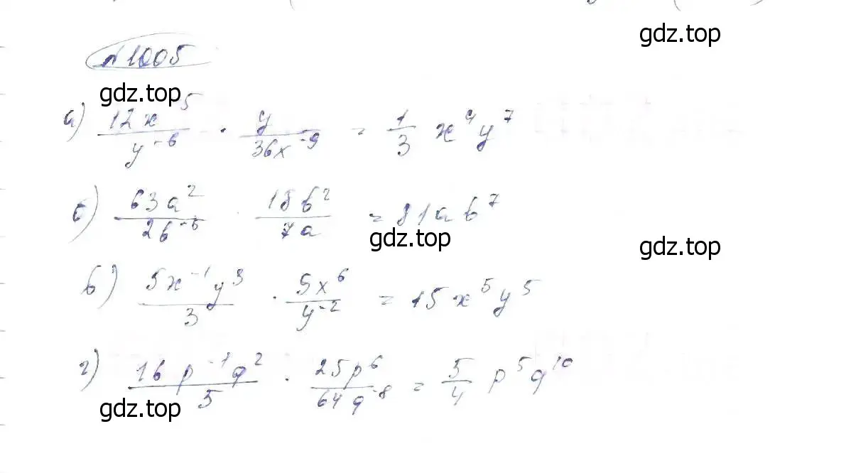 Решение 6. номер 1005 (страница 221) гдз по алгебре 8 класс Макарычев, Миндюк, учебник