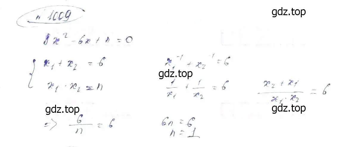 Решение 6. номер 1009 (страница 221) гдз по алгебре 8 класс Макарычев, Миндюк, учебник