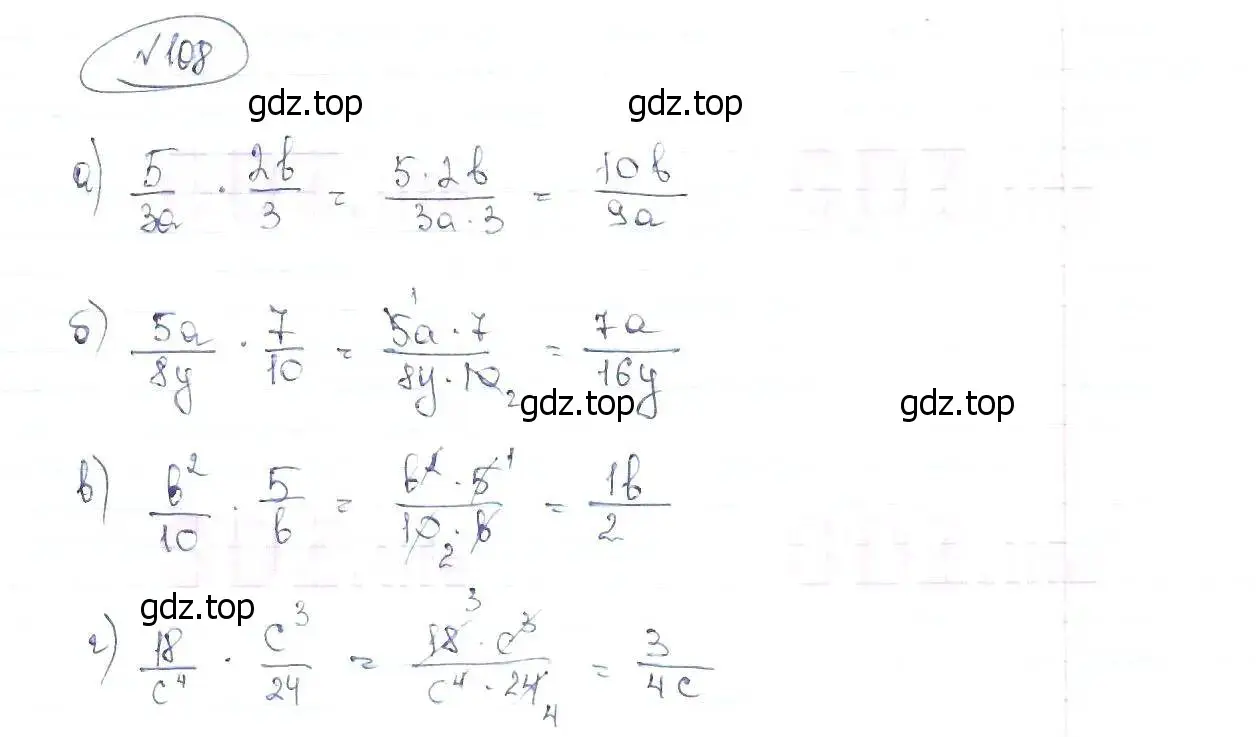 Решение 6. номер 108 (страница 30) гдз по алгебре 8 класс Макарычев, Миндюк, учебник