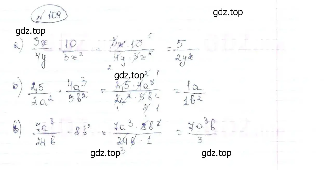 Решение 6. номер 109 (страница 30) гдз по алгебре 8 класс Макарычев, Миндюк, учебник