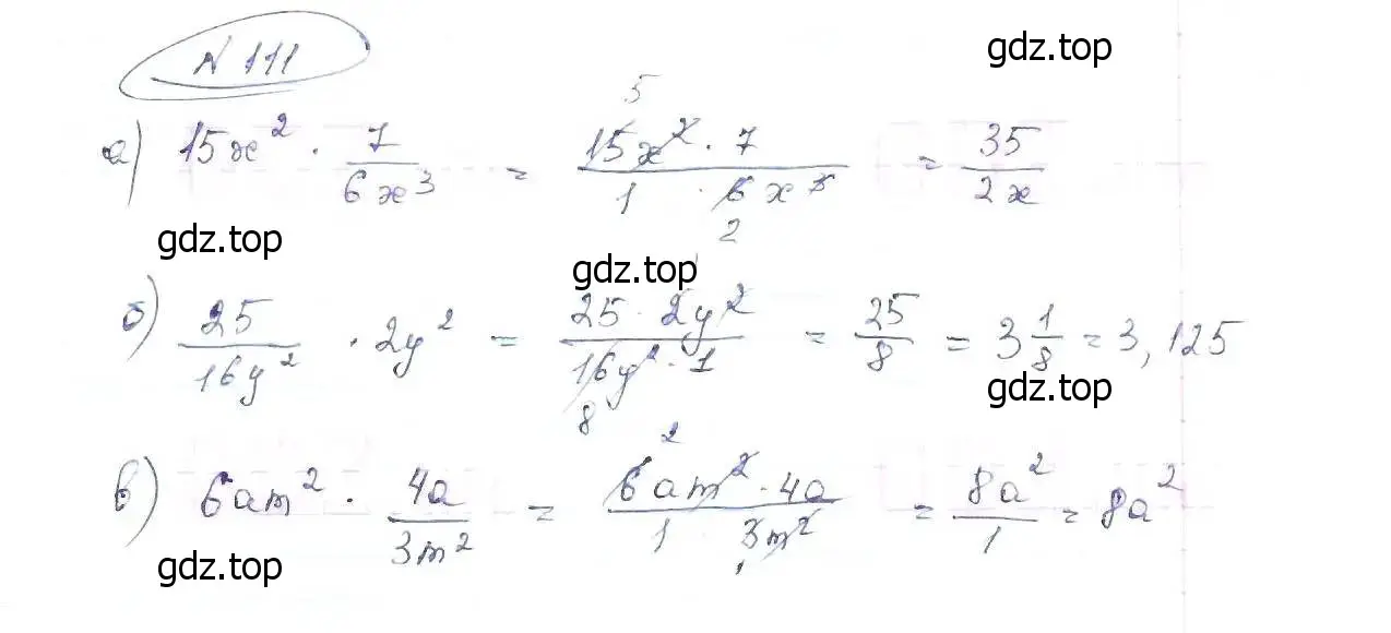 Решение 6. номер 111 (страница 30) гдз по алгебре 8 класс Макарычев, Миндюк, учебник