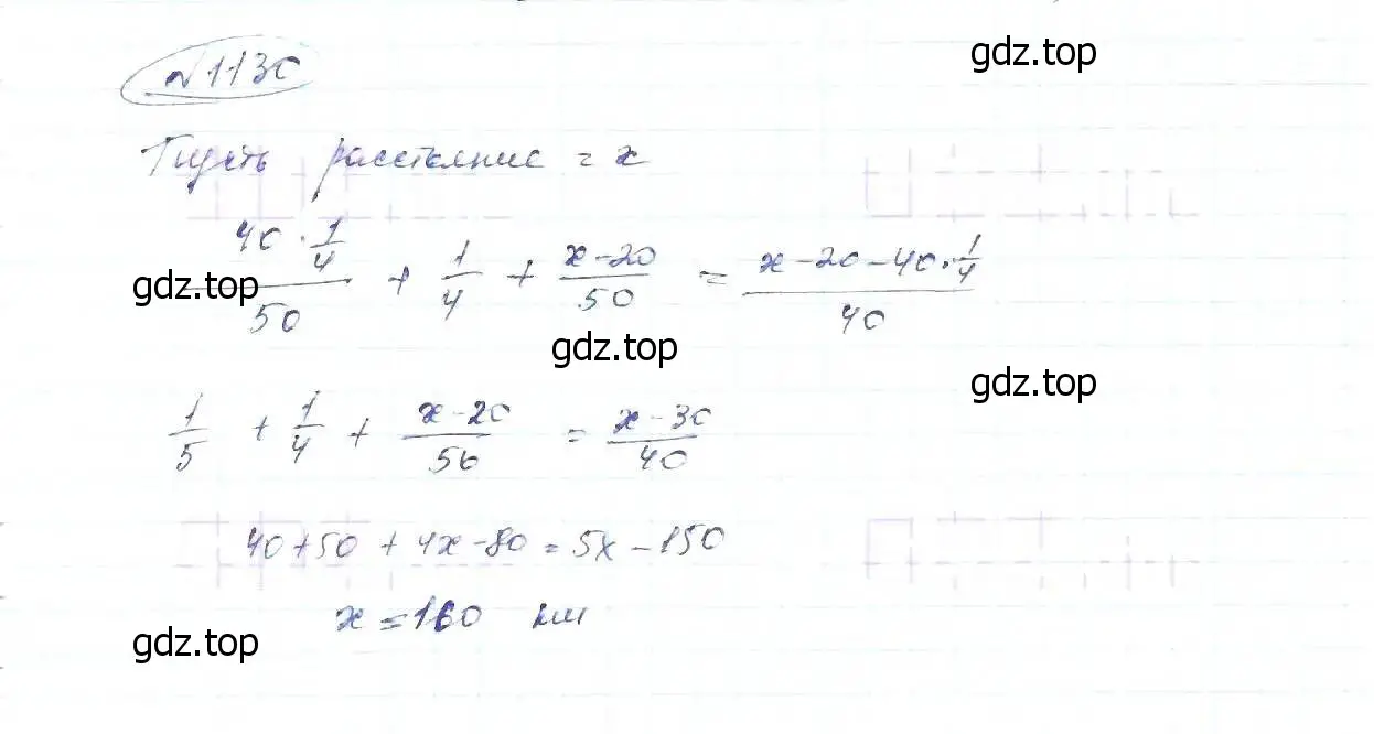 Решение 6. номер 1130 (страница 256) гдз по алгебре 8 класс Макарычев, Миндюк, учебник