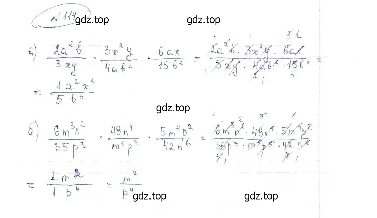 Решение 6. номер 114 (страница 31) гдз по алгебре 8 класс Макарычев, Миндюк, учебник