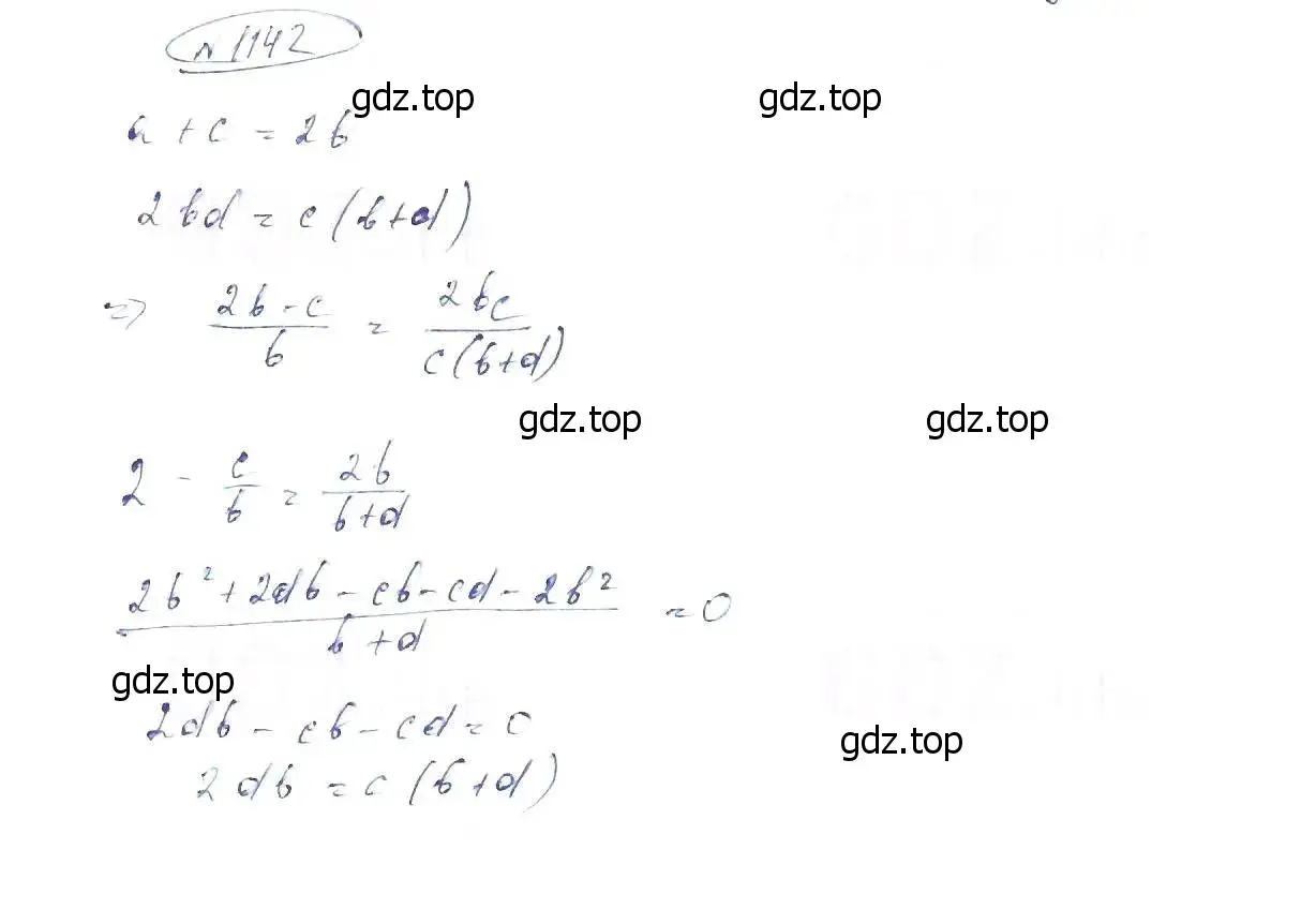 Решение 6. номер 1142 (страница 257) гдз по алгебре 8 класс Макарычев, Миндюк, учебник