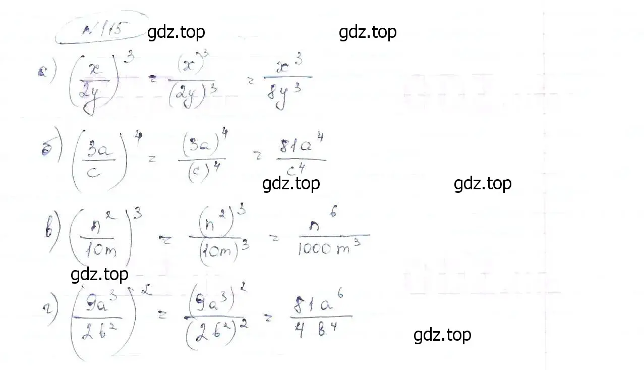 Решение 6. номер 115 (страница 31) гдз по алгебре 8 класс Макарычев, Миндюк, учебник