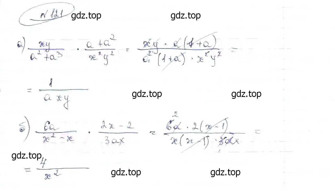Решение 6. номер 121 (страница 31) гдз по алгебре 8 класс Макарычев, Миндюк, учебник