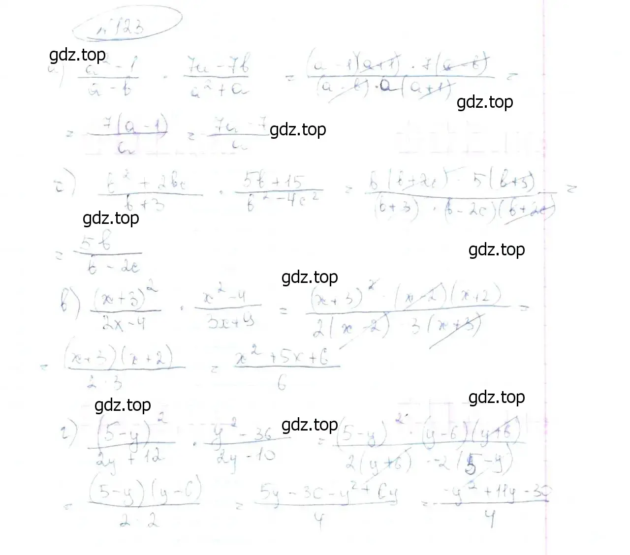 Решение 6. номер 123 (страница 32) гдз по алгебре 8 класс Макарычев, Миндюк, учебник