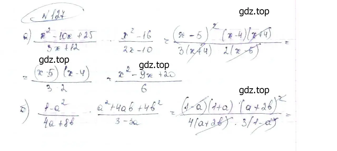 Решение 6. номер 127 (страница 32) гдз по алгебре 8 класс Макарычев, Миндюк, учебник