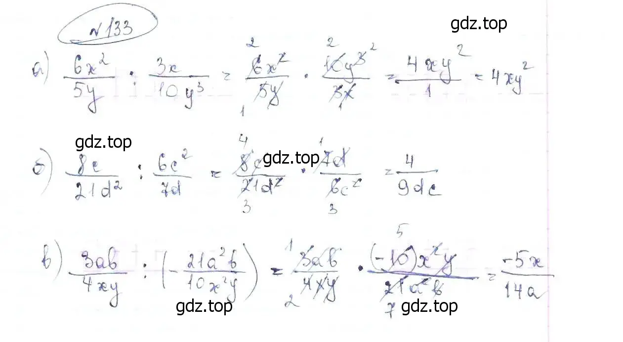 Решение 6. номер 133 (страница 34) гдз по алгебре 8 класс Макарычев, Миндюк, учебник