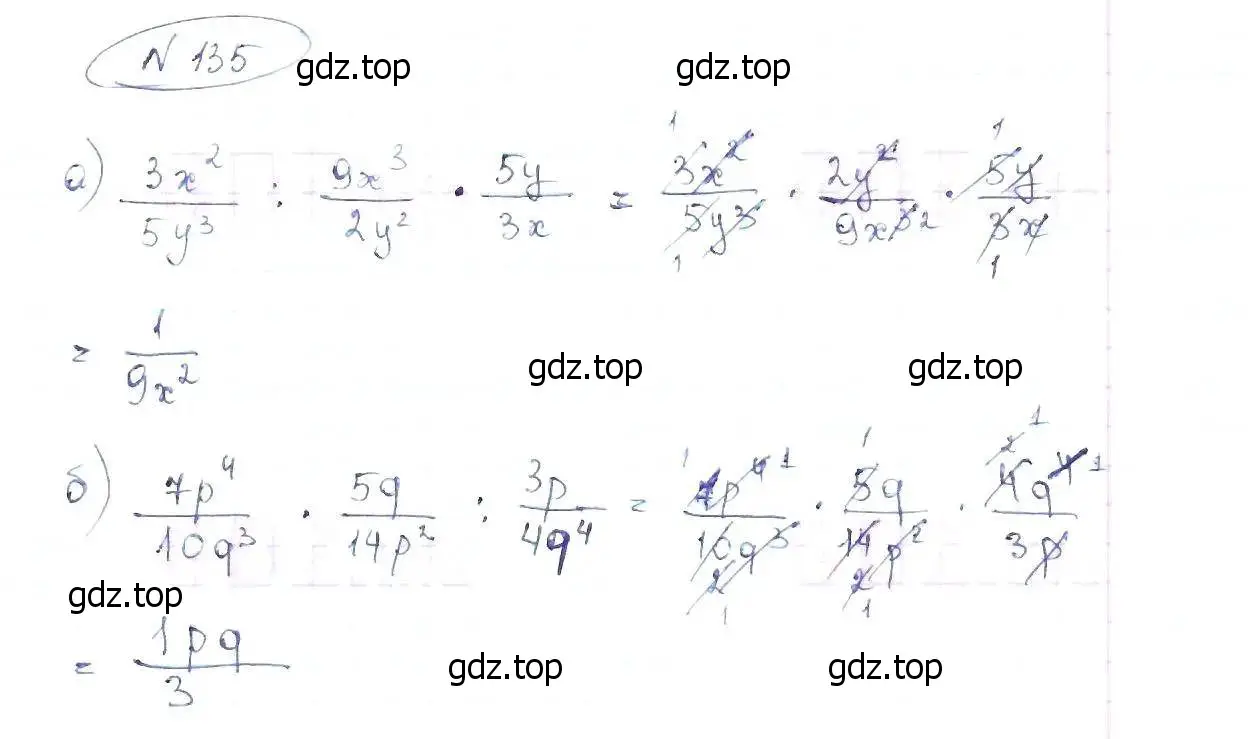 Решение 6. номер 135 (страница 34) гдз по алгебре 8 класс Макарычев, Миндюк, учебник