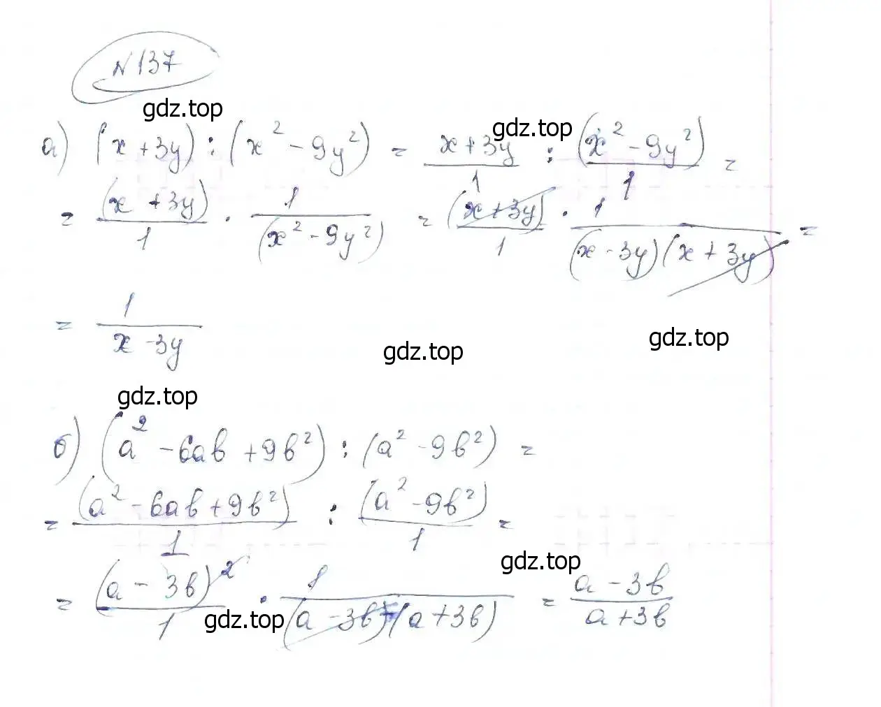 Решение 6. номер 137 (страница 34) гдз по алгебре 8 класс Макарычев, Миндюк, учебник