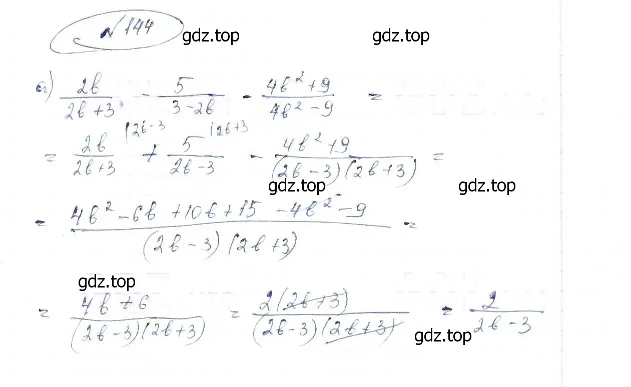 Решение 6. номер 144 (страница 35) гдз по алгебре 8 класс Макарычев, Миндюк, учебник