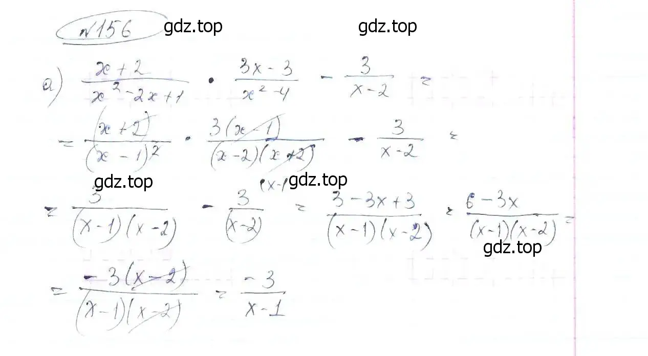 Решение 6. номер 156 (страница 40) гдз по алгебре 8 класс Макарычев, Миндюк, учебник