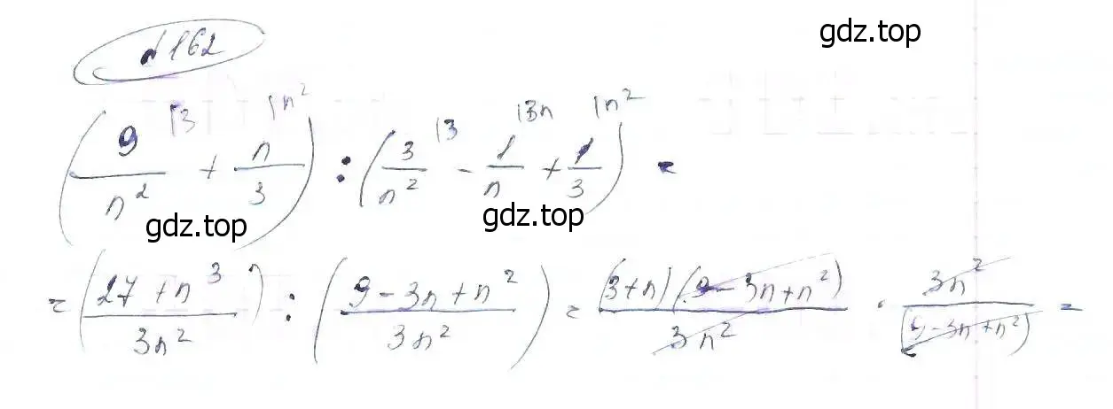 Решение 6. номер 162 (страница 41) гдз по алгебре 8 класс Макарычев, Миндюк, учебник