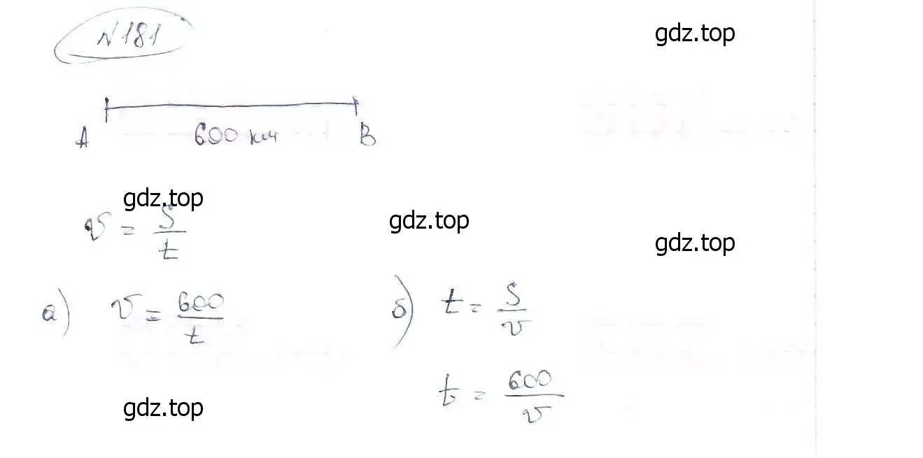 Решение 6. номер 181 (страница 46) гдз по алгебре 8 класс Макарычев, Миндюк, учебник