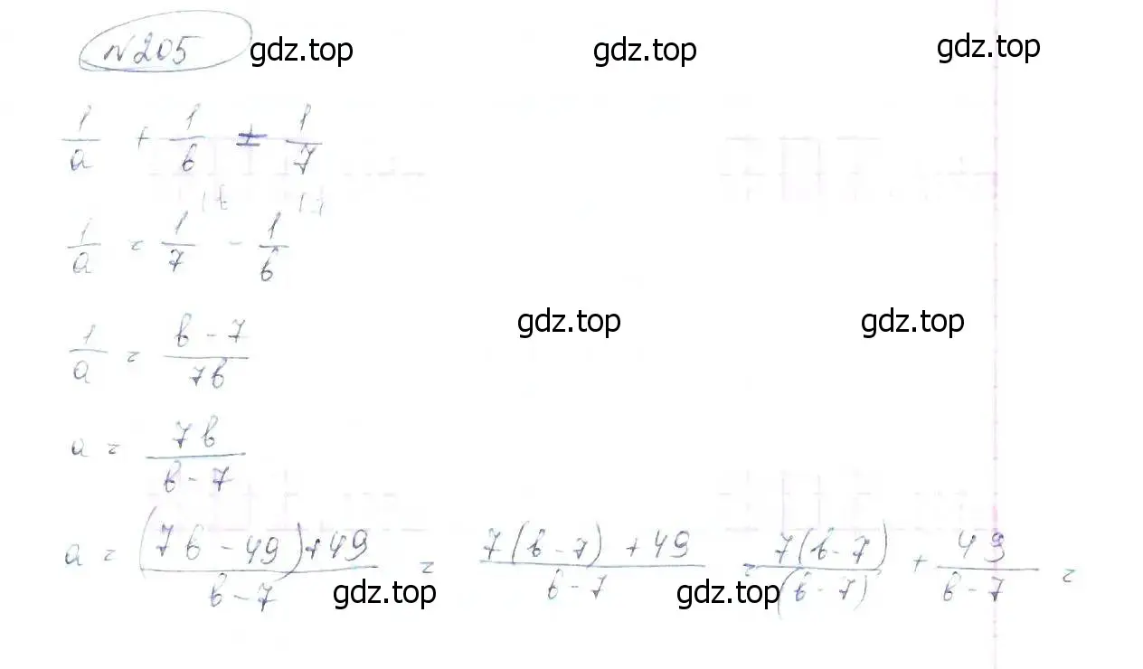 Решение 6. номер 205 (страница 52) гдз по алгебре 8 класс Макарычев, Миндюк, учебник