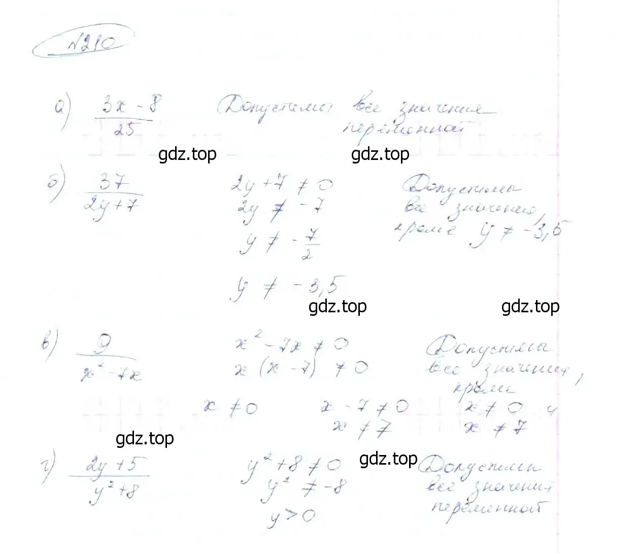 Решение 6. номер 210 (страница 53) гдз по алгебре 8 класс Макарычев, Миндюк, учебник