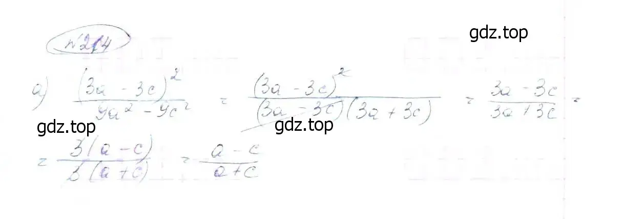Решение 6. номер 214 (страница 53) гдз по алгебре 8 класс Макарычев, Миндюк, учебник
