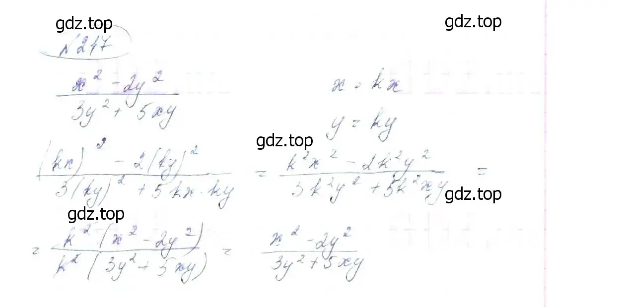Решение 6. номер 217 (страница 54) гдз по алгебре 8 класс Макарычев, Миндюк, учебник
