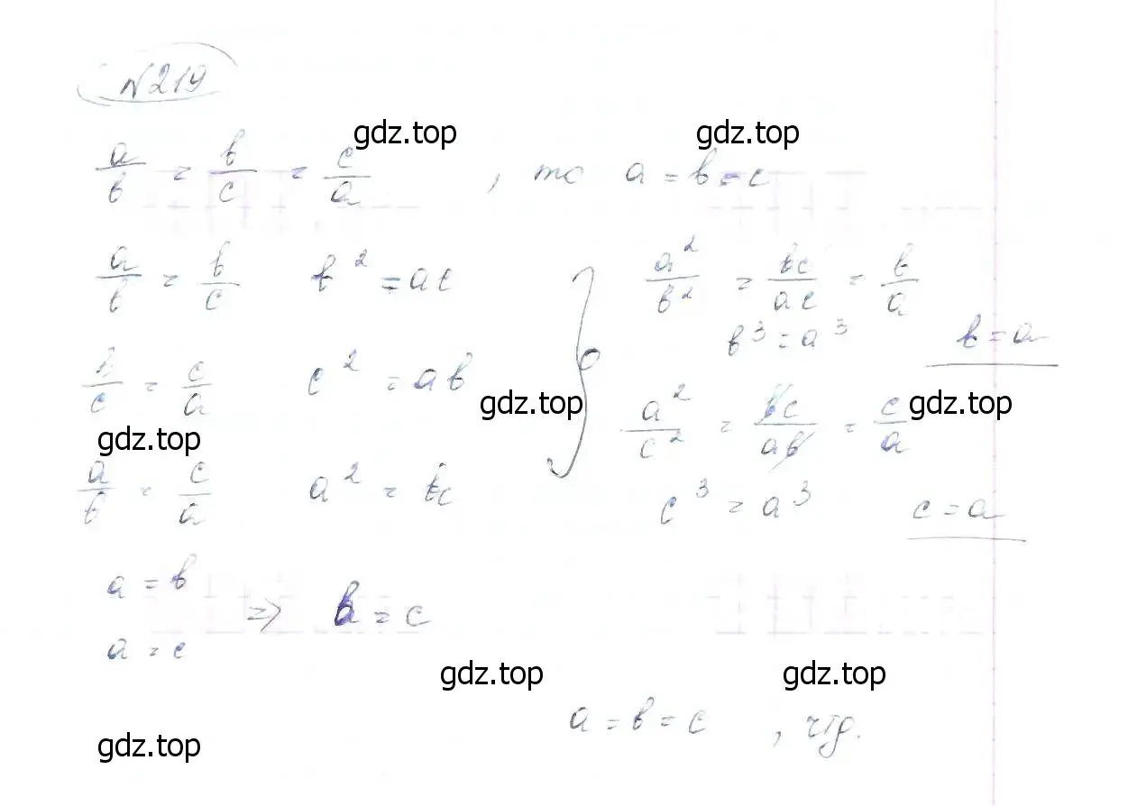 Решение 6. номер 219 (страница 54) гдз по алгебре 8 класс Макарычев, Миндюк, учебник