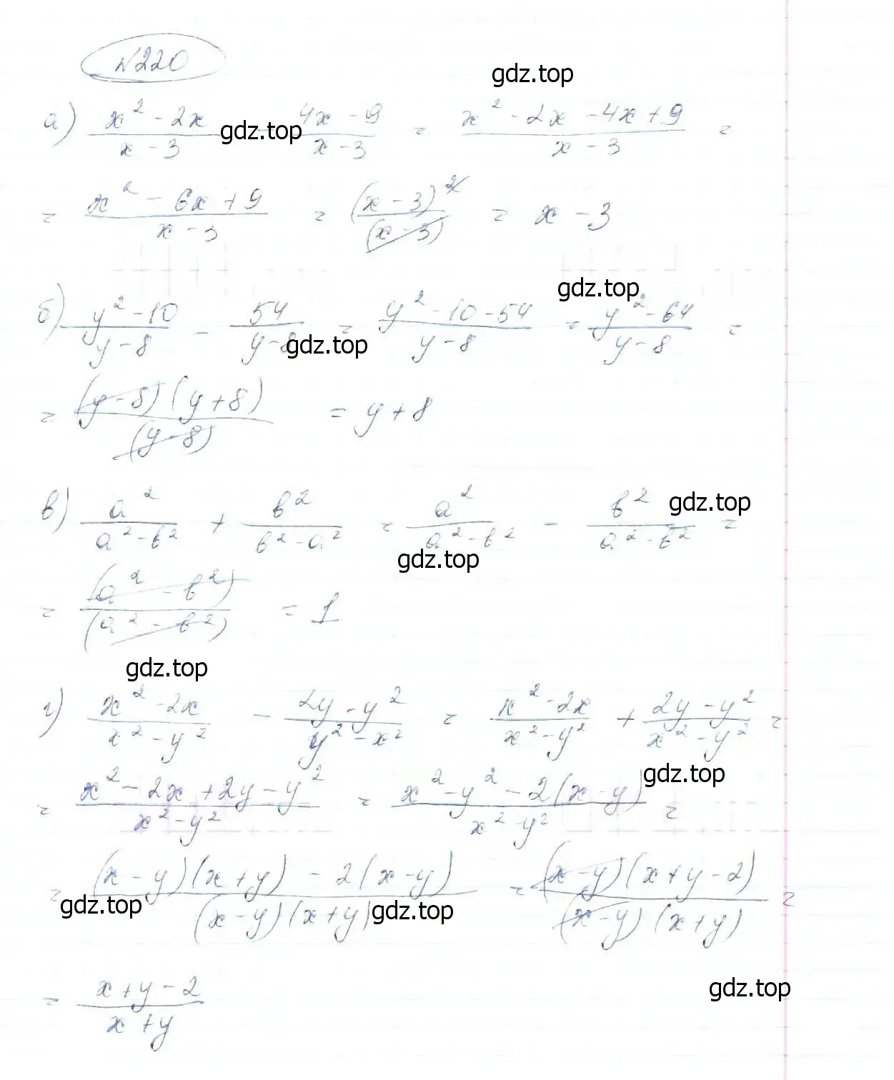 Решение 6. номер 220 (страница 54) гдз по алгебре 8 класс Макарычев, Миндюк, учебник