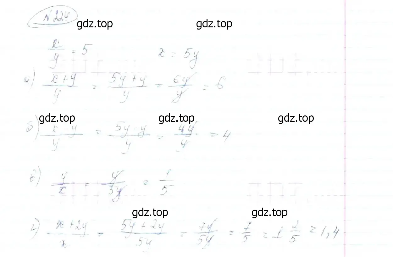 Решение 6. номер 224 (страница 55) гдз по алгебре 8 класс Макарычев, Миндюк, учебник
