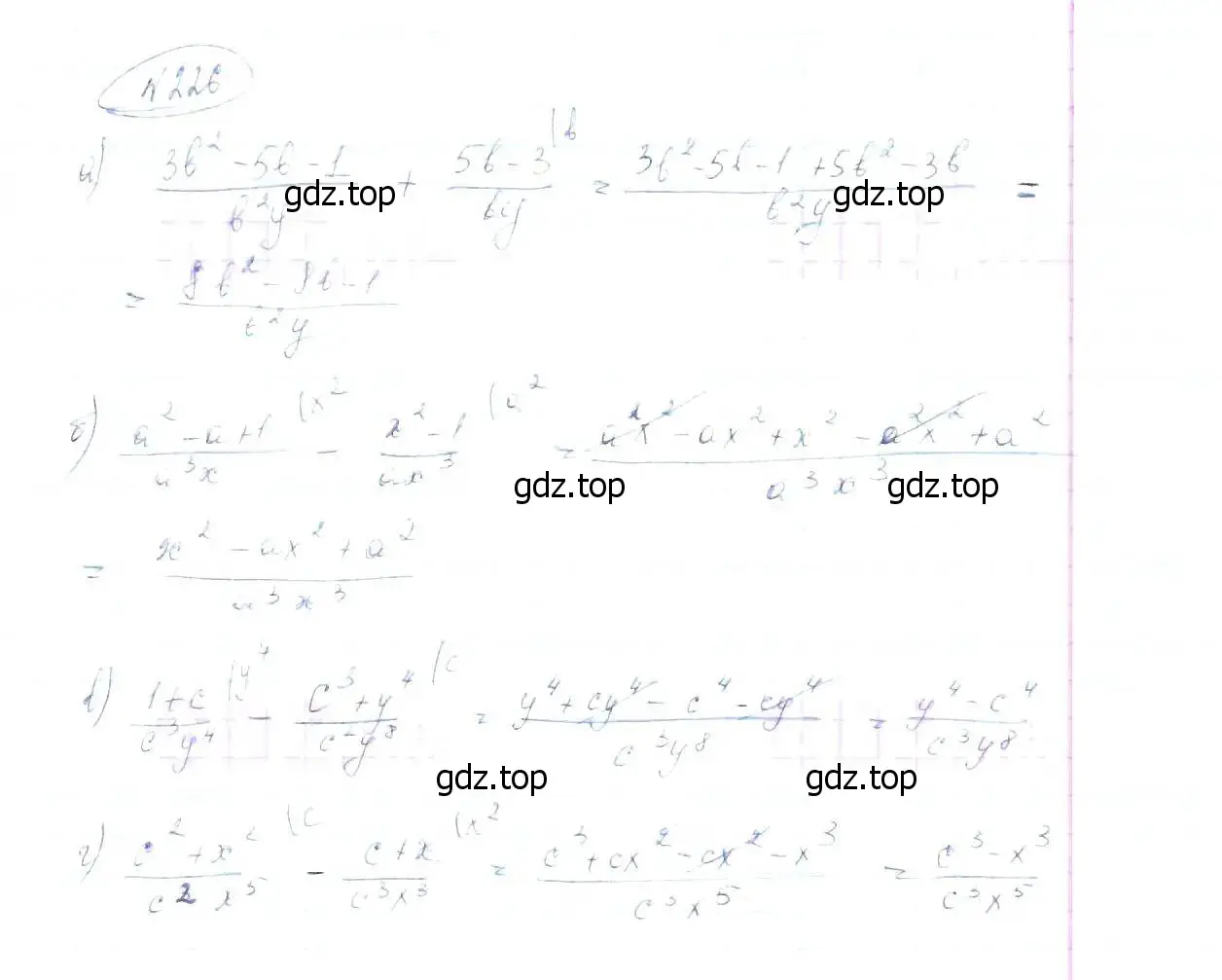 Решение 6. номер 226 (страница 55) гдз по алгебре 8 класс Макарычев, Миндюк, учебник