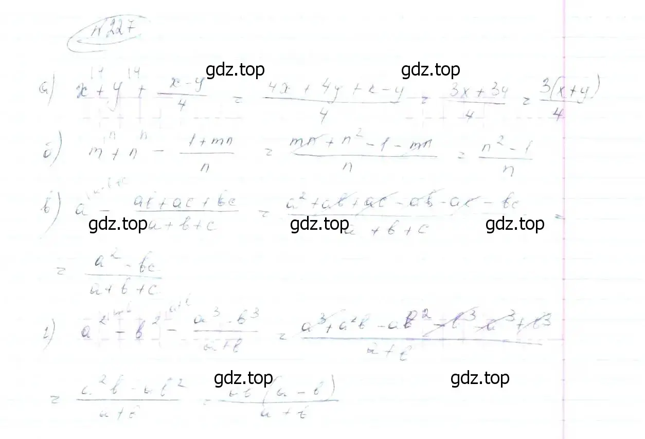 Решение 6. номер 227 (страница 55) гдз по алгебре 8 класс Макарычев, Миндюк, учебник