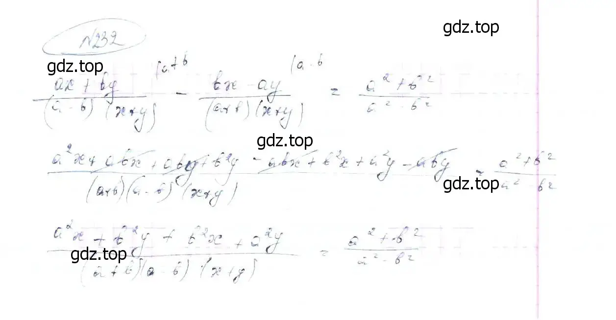 Решение 6. номер 232 (страница 56) гдз по алгебре 8 класс Макарычев, Миндюк, учебник