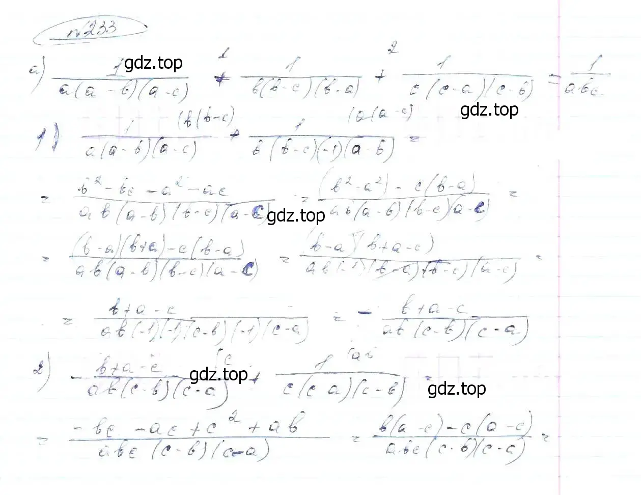 Решение 6. номер 233 (страница 56) гдз по алгебре 8 класс Макарычев, Миндюк, учебник