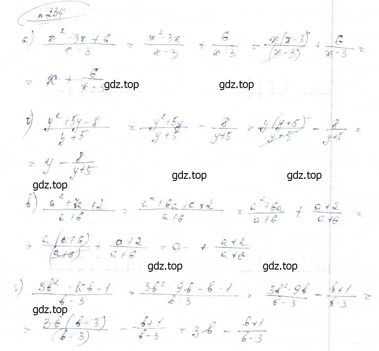 Решение 6. номер 234 (страница 56) гдз по алгебре 8 класс Макарычев, Миндюк, учебник