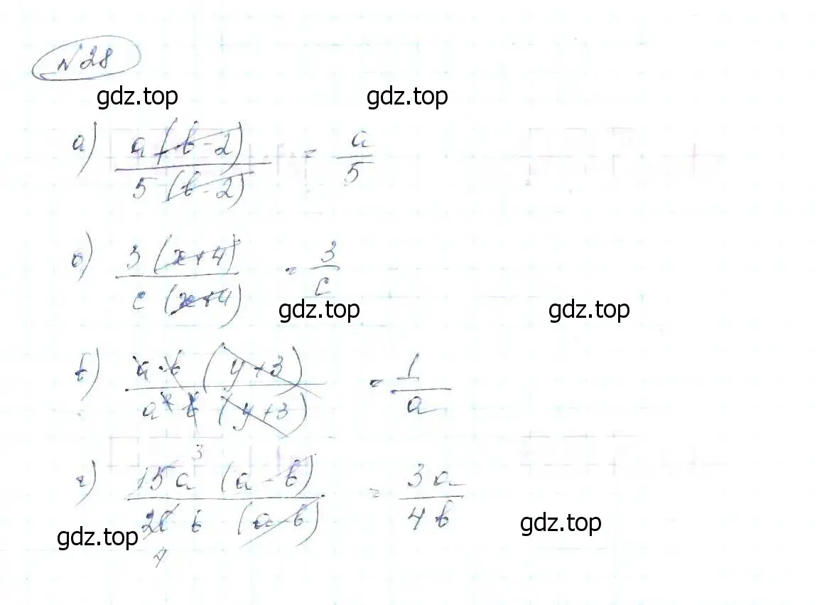 Решение 6. номер 28 (страница 13) гдз по алгебре 8 класс Макарычев, Миндюк, учебник