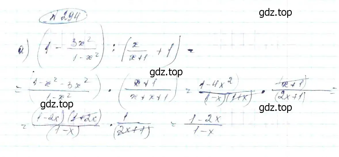Решение 6. номер 294 (страница 73) гдз по алгебре 8 класс Макарычев, Миндюк, учебник