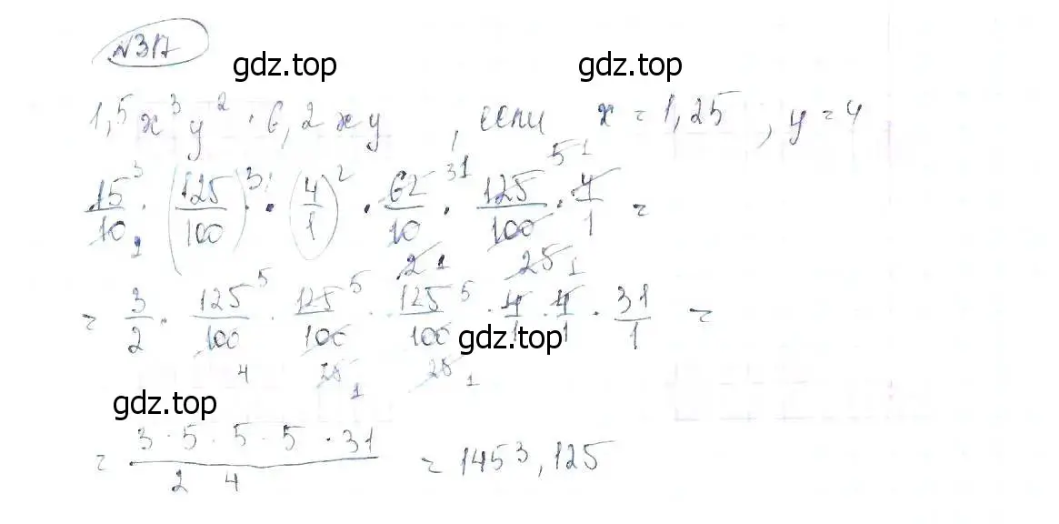 Решение 6. номер 317 (страница 77) гдз по алгебре 8 класс Макарычев, Миндюк, учебник