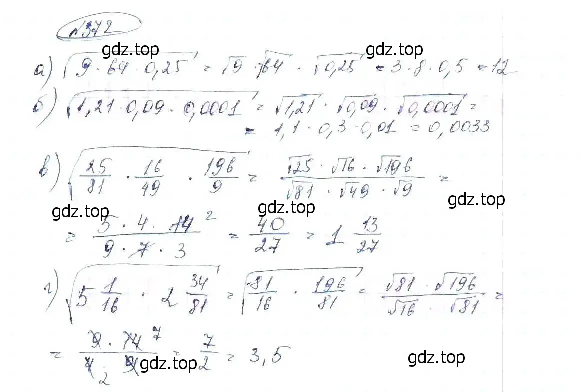Решение 6. номер 372 (страница 91) гдз по алгебре 8 класс Макарычев, Миндюк, учебник