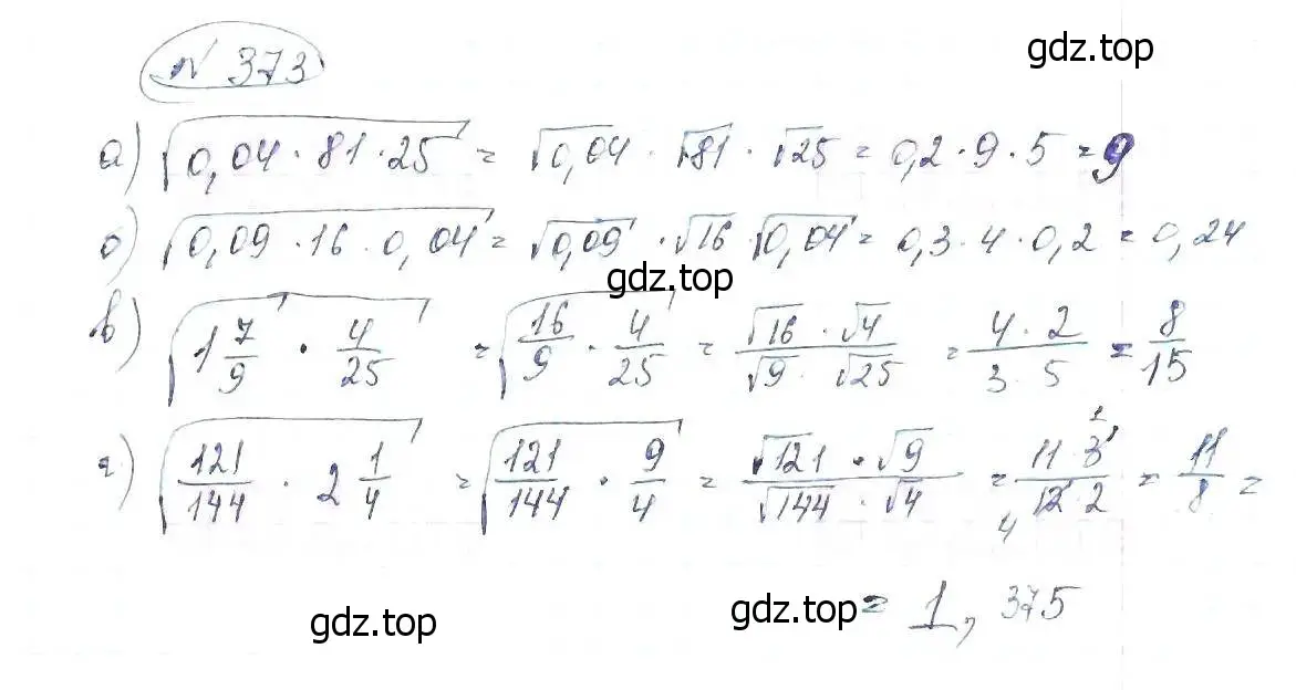 Решение 6. номер 373 (страница 91) гдз по алгебре 8 класс Макарычев, Миндюк, учебник