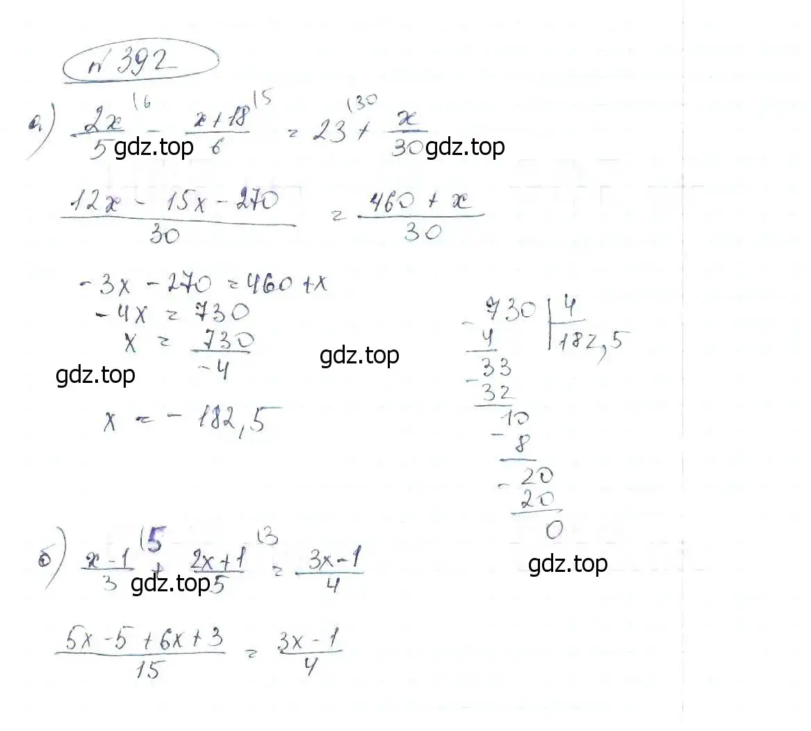 Решение 6. номер 392 (страница 93) гдз по алгебре 8 класс Макарычев, Миндюк, учебник