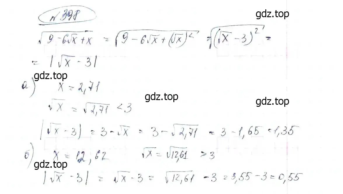 Решение 6. номер 398 (страница 95) гдз по алгебре 8 класс Макарычев, Миндюк, учебник