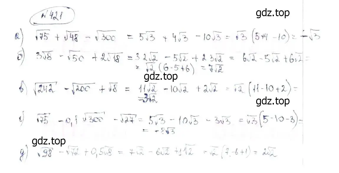 Решение 6. номер 421 (страница 101) гдз по алгебре 8 класс Макарычев, Миндюк, учебник